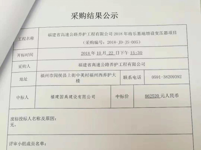 福建高速养护网 -  华体会正规平台