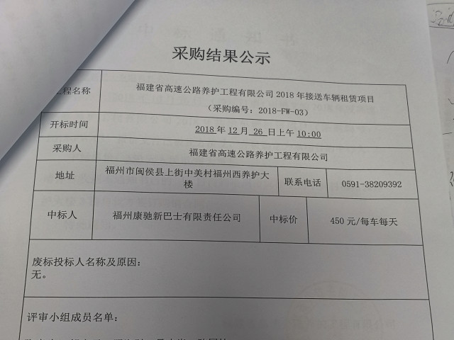 福建高速养护网 -  华体会正规平台