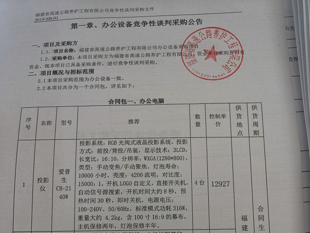 福建高速养护网 -  华体会正规平台