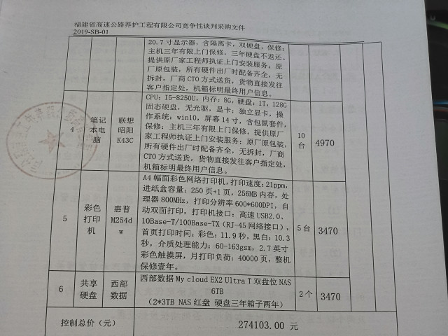 福建高速养护网 -  华体会正规平台