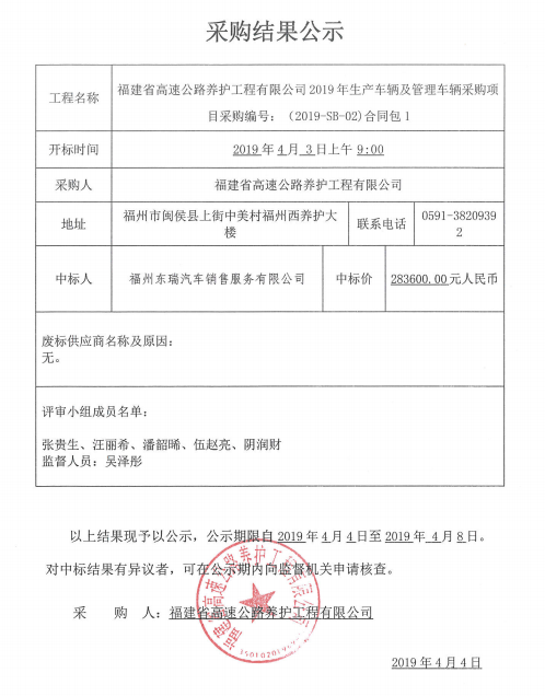 福建高速养护网 -  华体会正规平台
