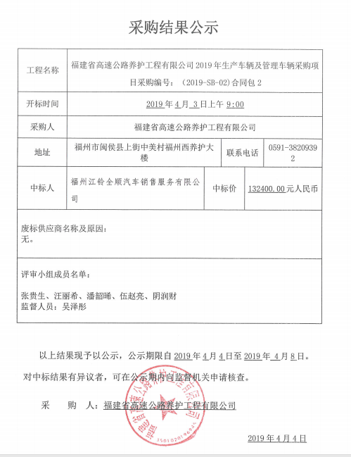 福建高速养护网 -  华体会正规平台