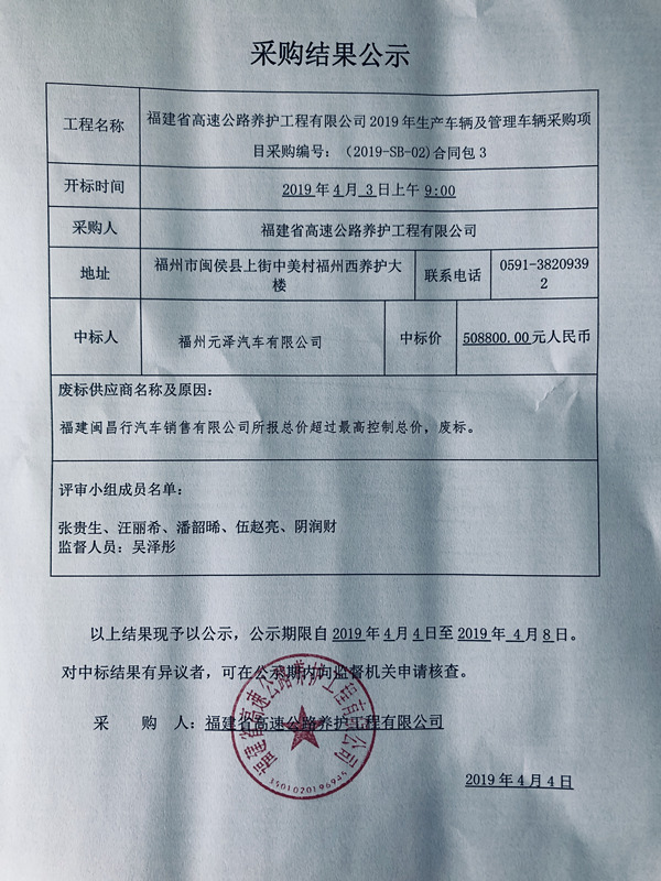 福建高速养护网 -  华体会正规平台