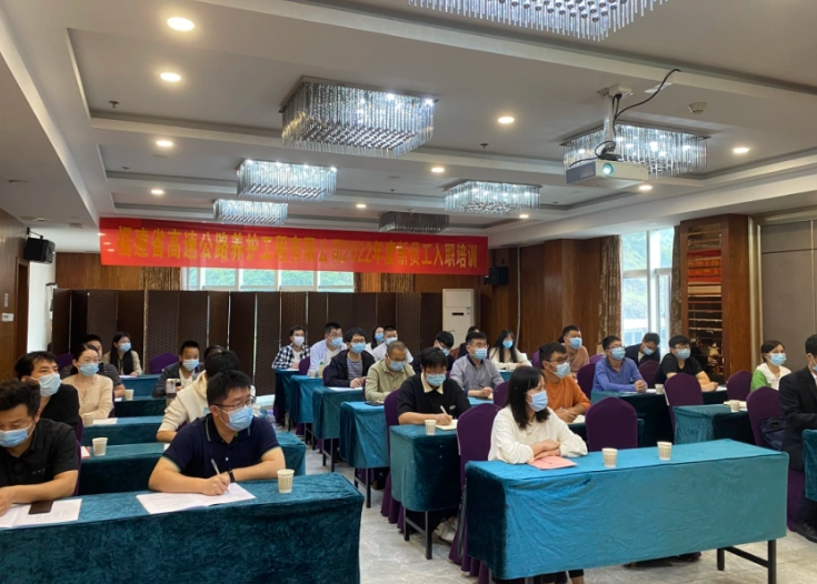 福建高速养护网 -  华体会正规平台