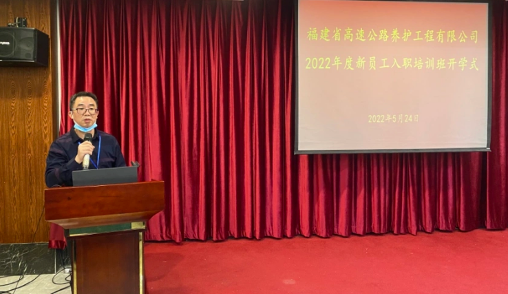 福建高速养护网 -  华体会正规平台