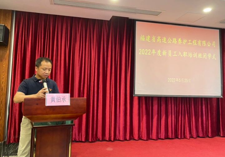 福建高速养护网 -  华体会正规平台
