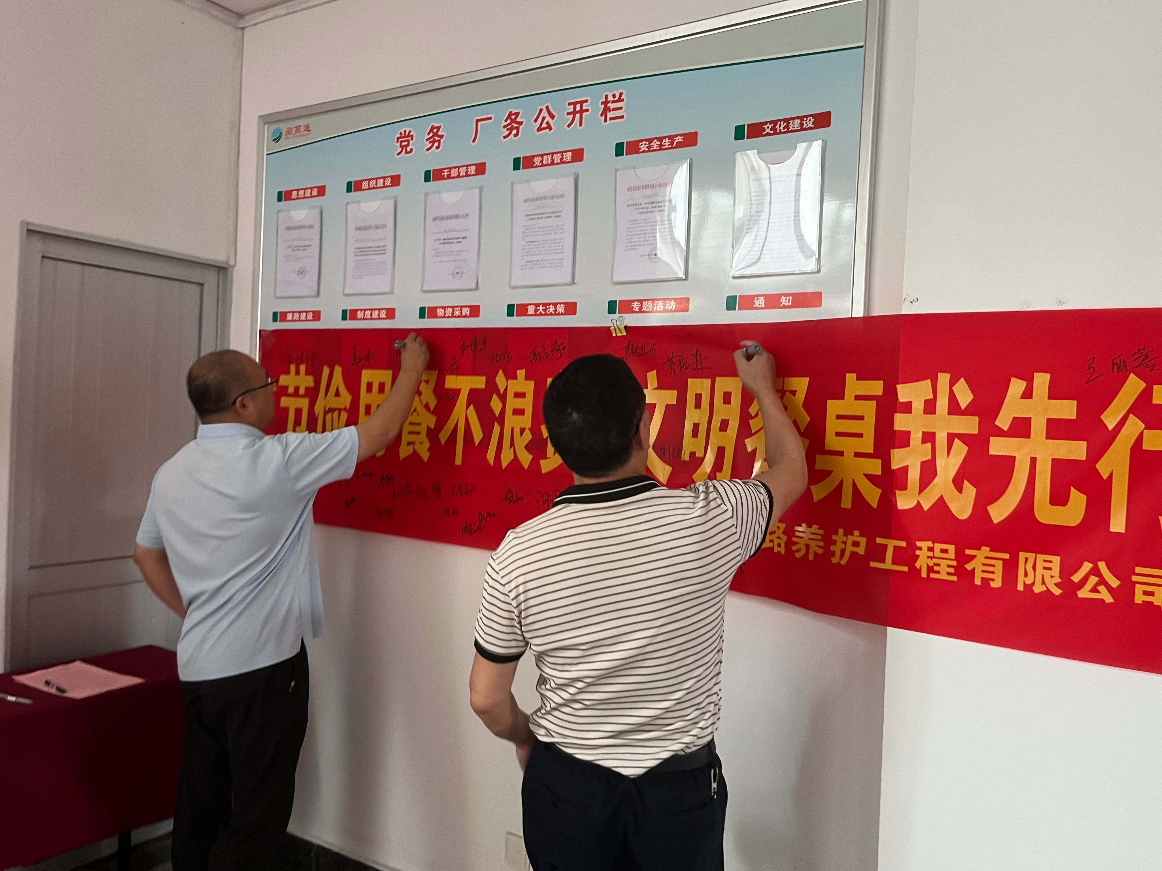 福建高速养护网 -  华体会正规平台