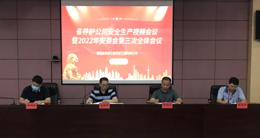 福建高速养护网 -  华体会正规平台