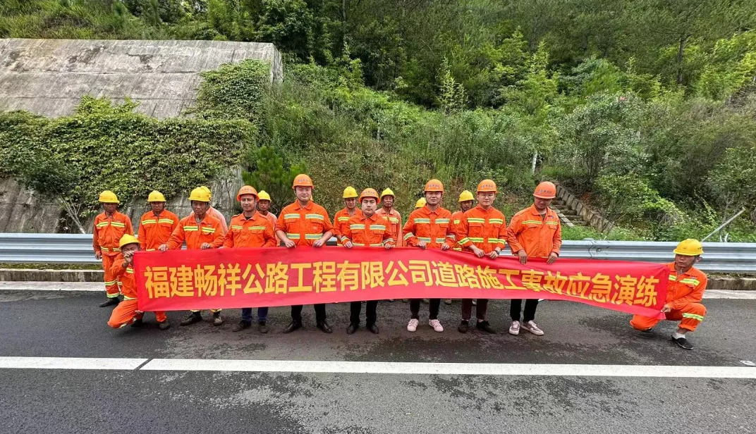 福建高速养护网 -  华体会正规平台