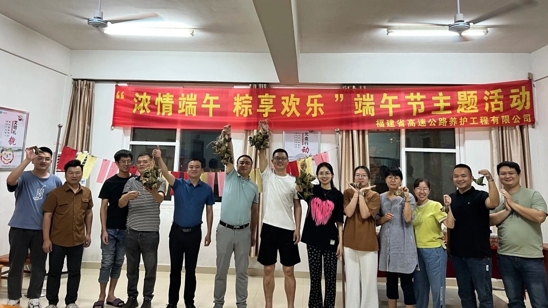 福建高速养护网 -  华体会正规平台