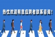 华体会正规平台招聘公告